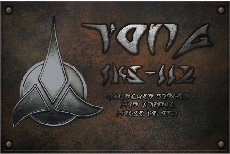 File:Dedication Plaque.jpg